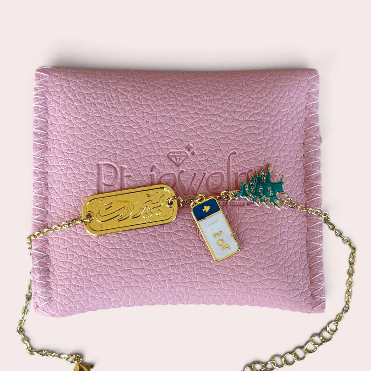 beirut bracelet